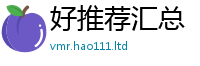 2025新奥天天开好彩开奖结果尚2025年免费资料大全最新版本